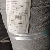 Mixed heavy curtain fabric